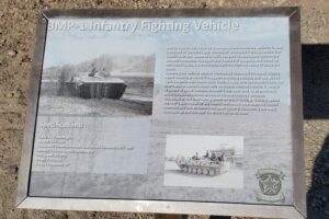 BMP-1_1_20250319_160116_Crpd