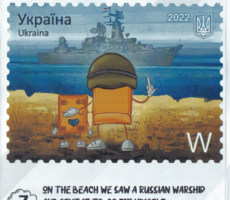 Ukraine - 7